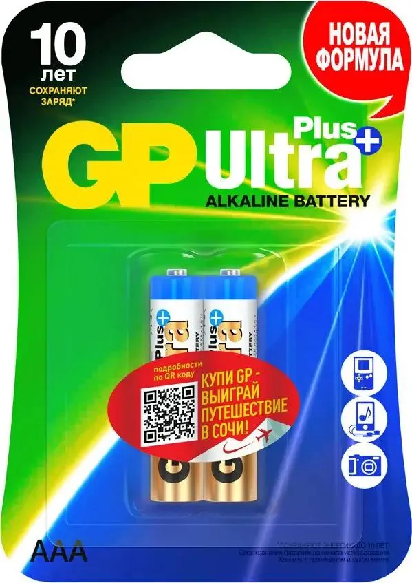 GP Ultra Plus GP24AUP-2CR2 LR03 BL2