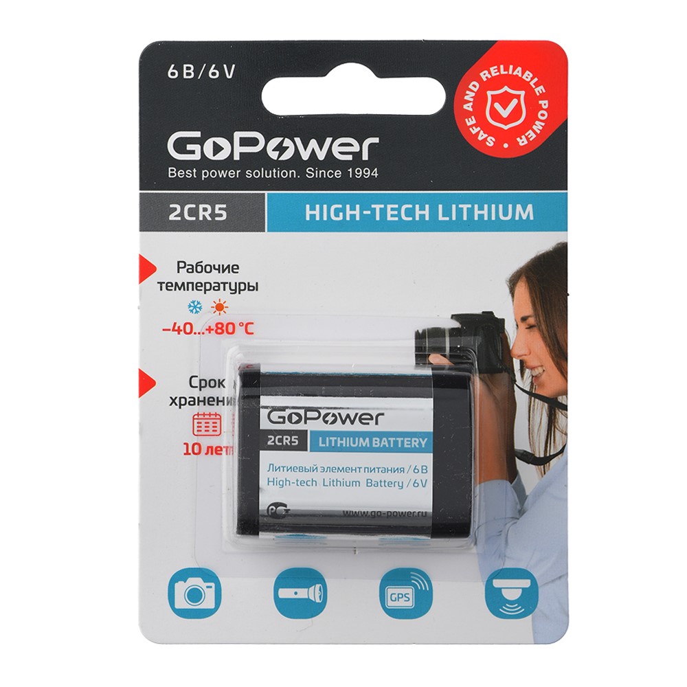 Батарейка GoPower 2CR5 BL1 Lithium 6V (6203) (1/14/168) 
