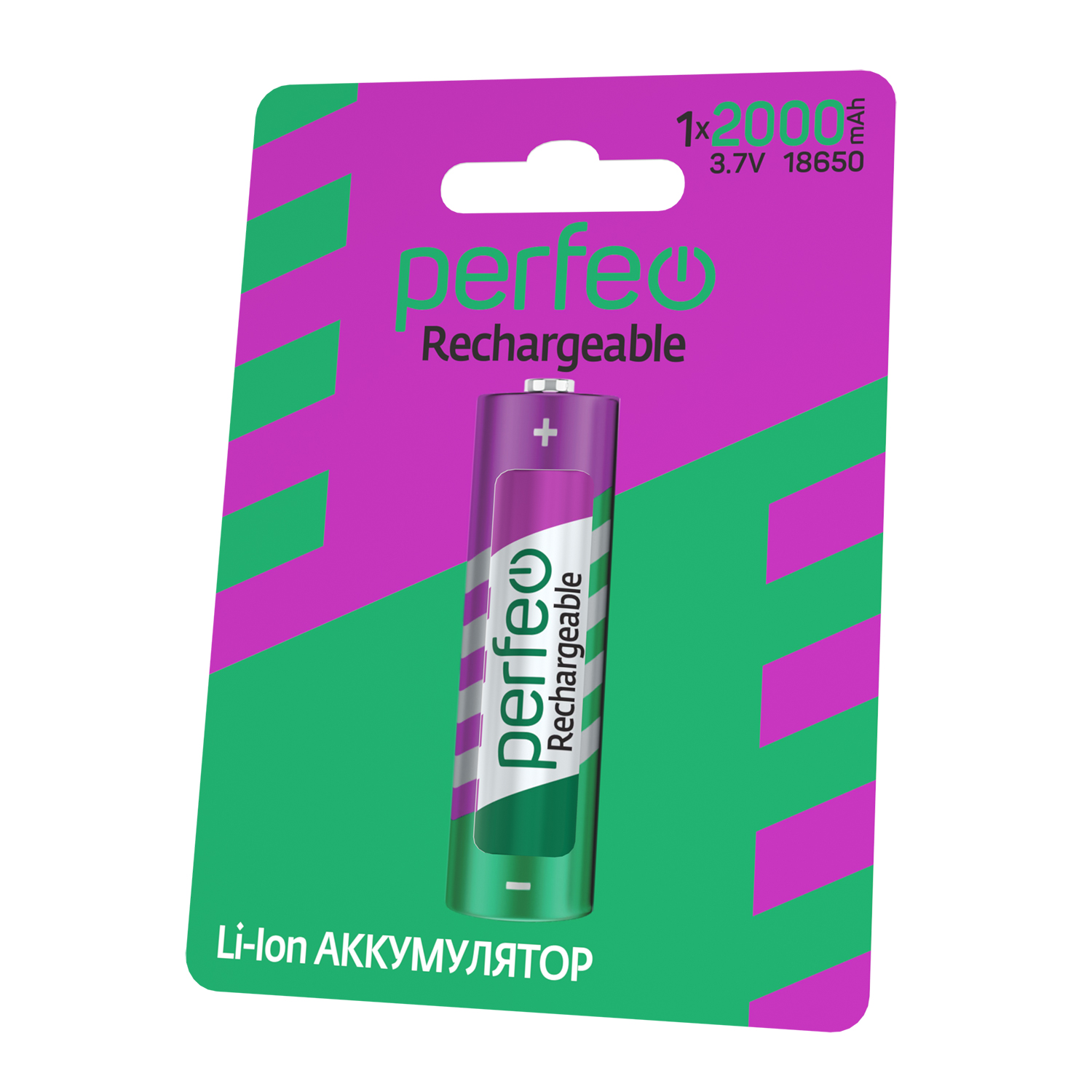 Li_Ion_BL_2000_angle_o