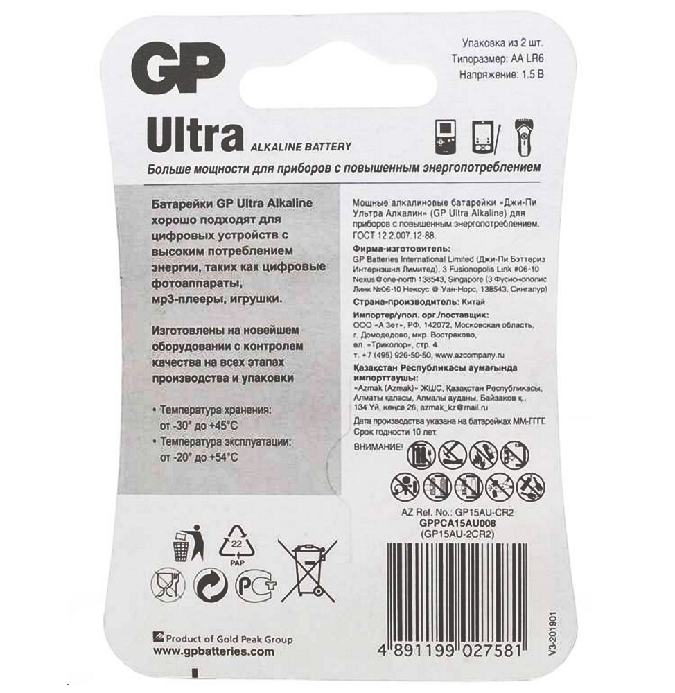 GP15AU-CR2_3