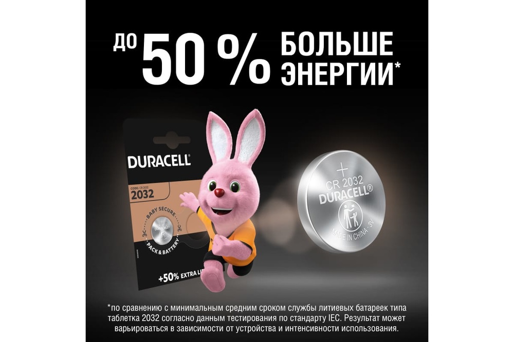 duracell cr2032 bl2_6