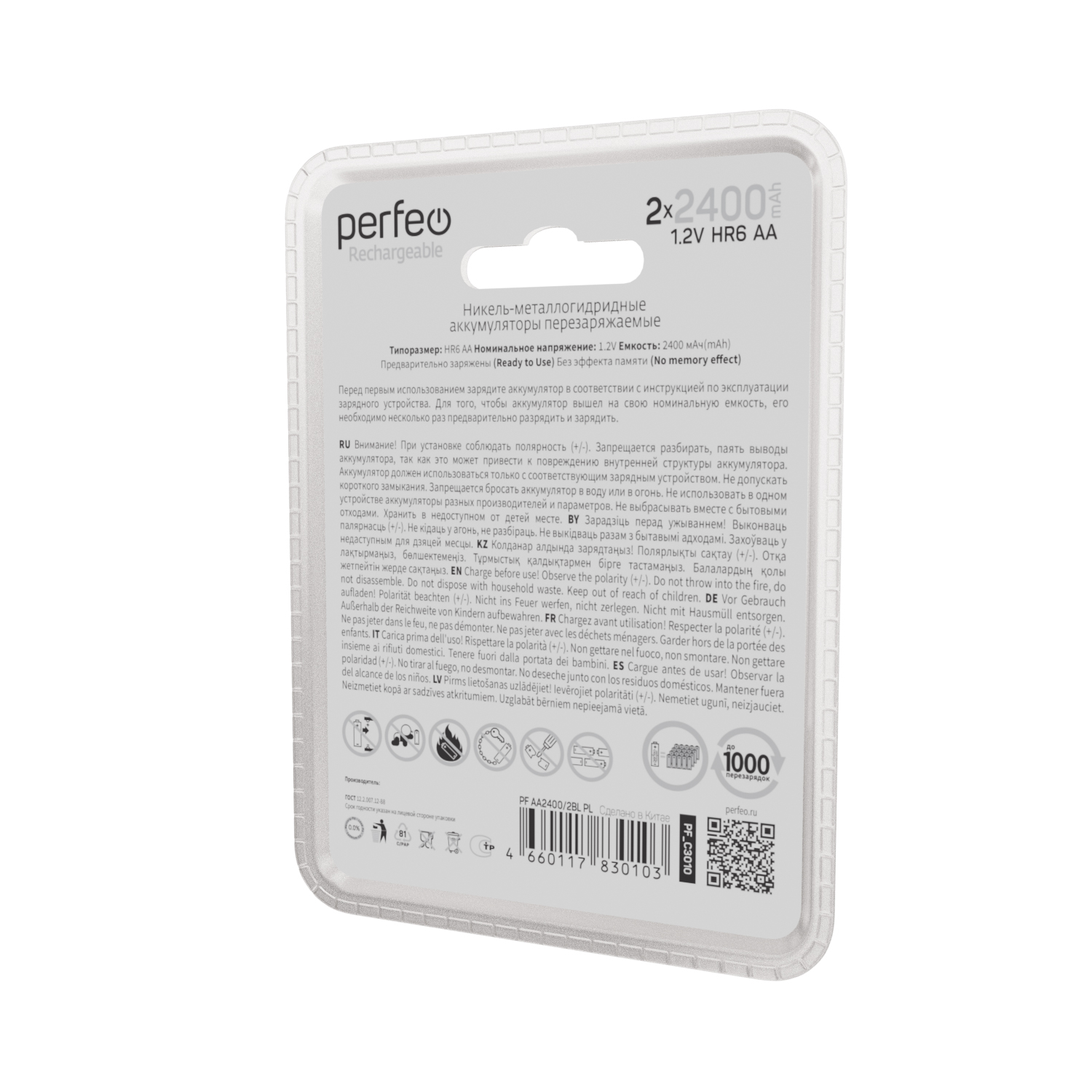 PF AA2400_2BL PL(4)
