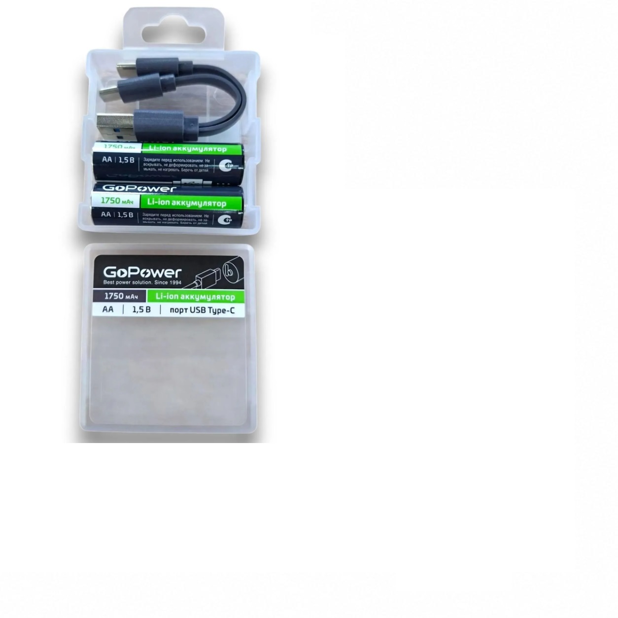 Аккумулятор бытовой GoPower AA БОКС2 Li-ion 1.5V 2650mWh Type-C (2/100/200)(в упаковке 2шт)