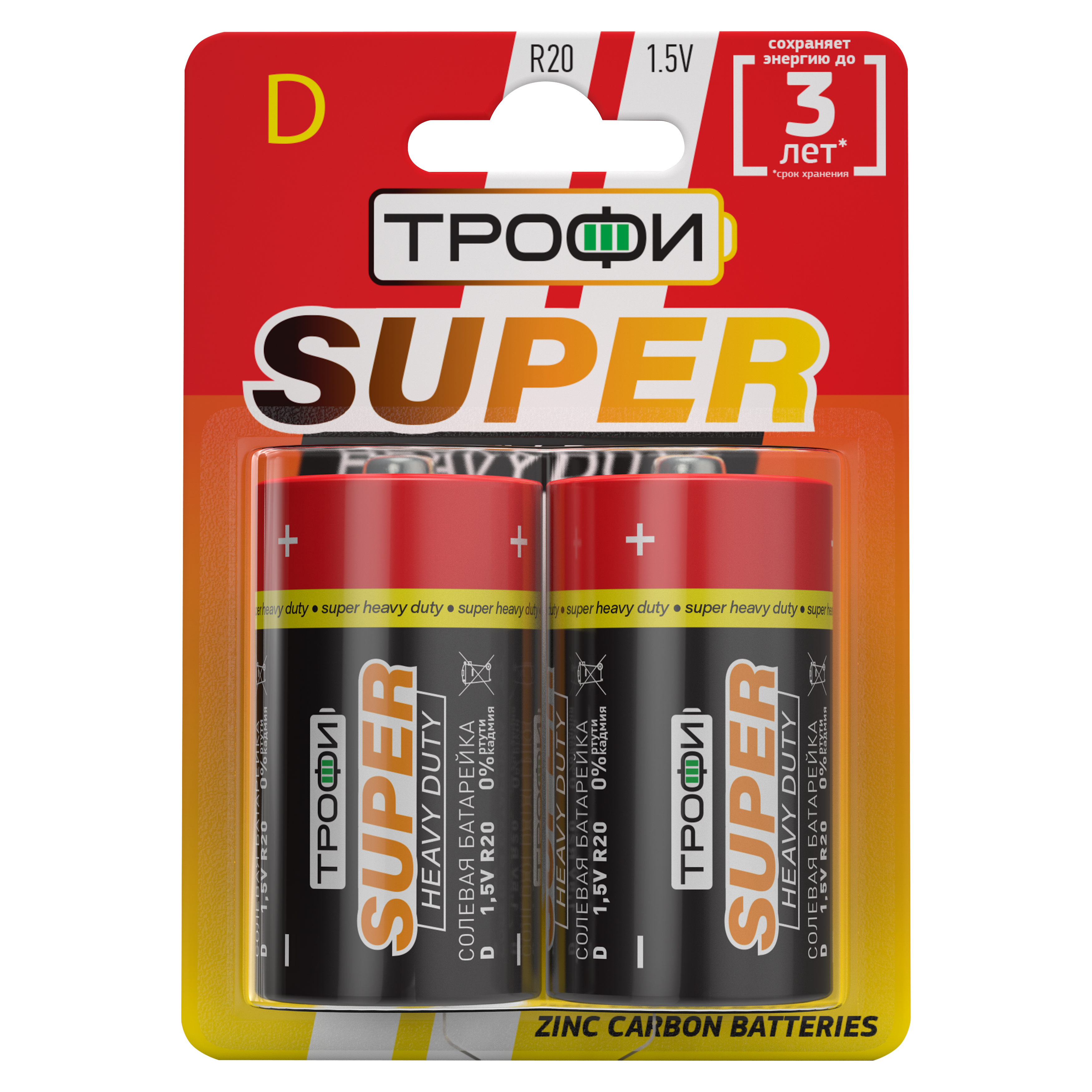 Батарейки Трофи R20-2BL SUPER HEAVY DUTY Zinc (12/96/4992)