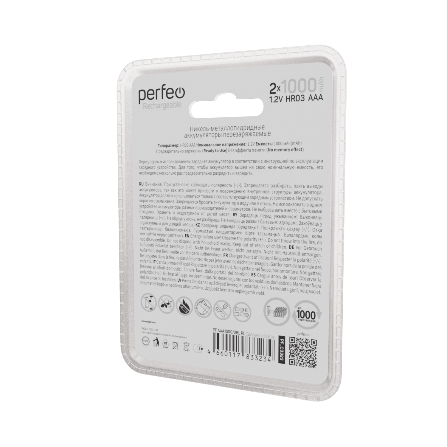 PF AAA1000_2BL PL(4)