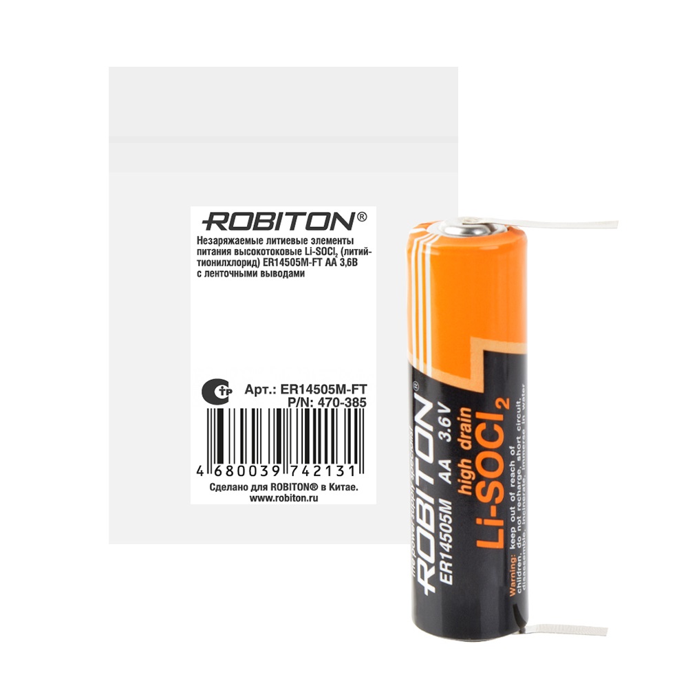 ROBITON ER14505M-FT AA высокотоковые с лепестковыми выводами PH1(в упаковке 1шт)