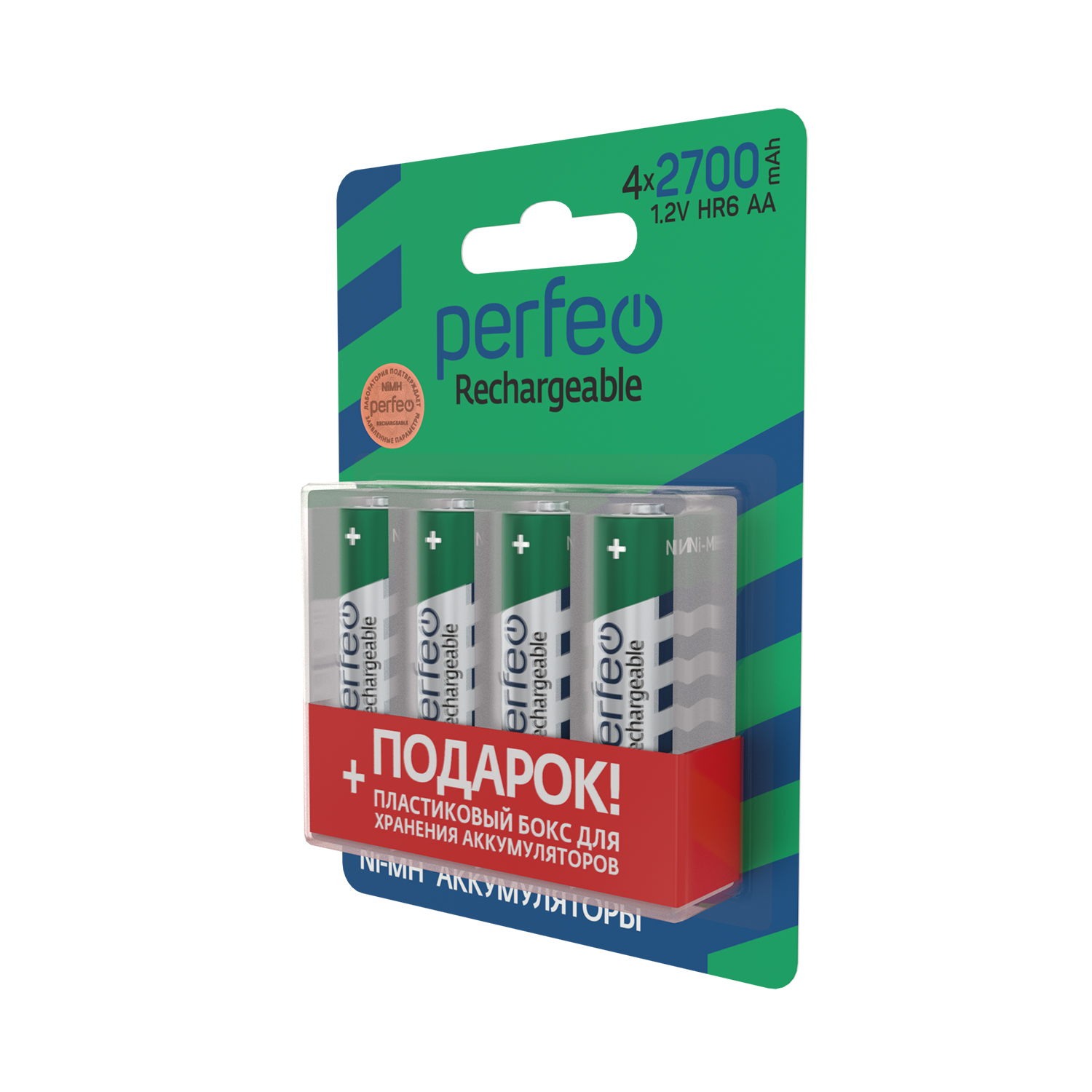 PF AA2700_4BL+BOX(2)