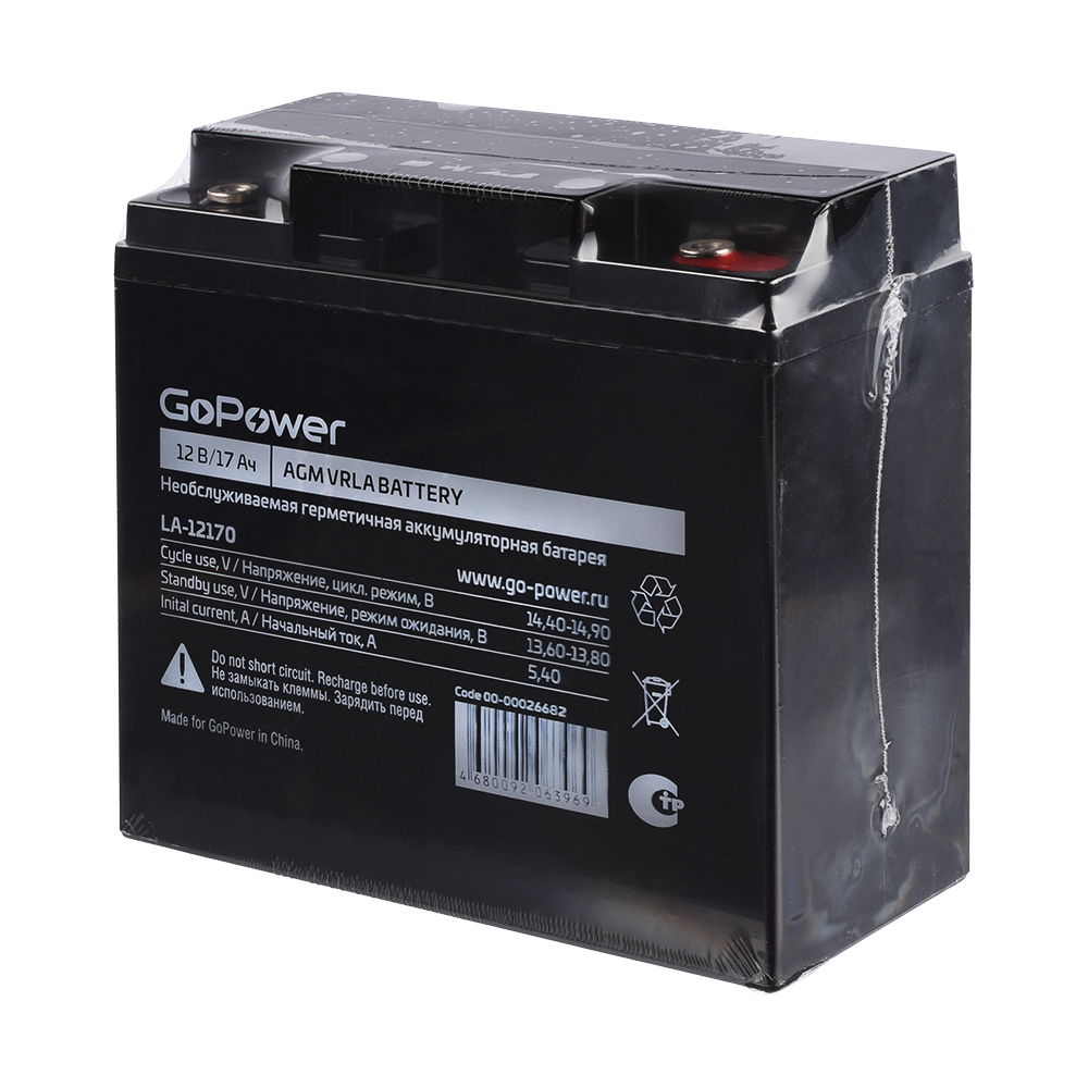 Аккумулятор свинцово-кислотный GoPower LA-12170 12V 17Ah клеммы под болт M5 (1/2)