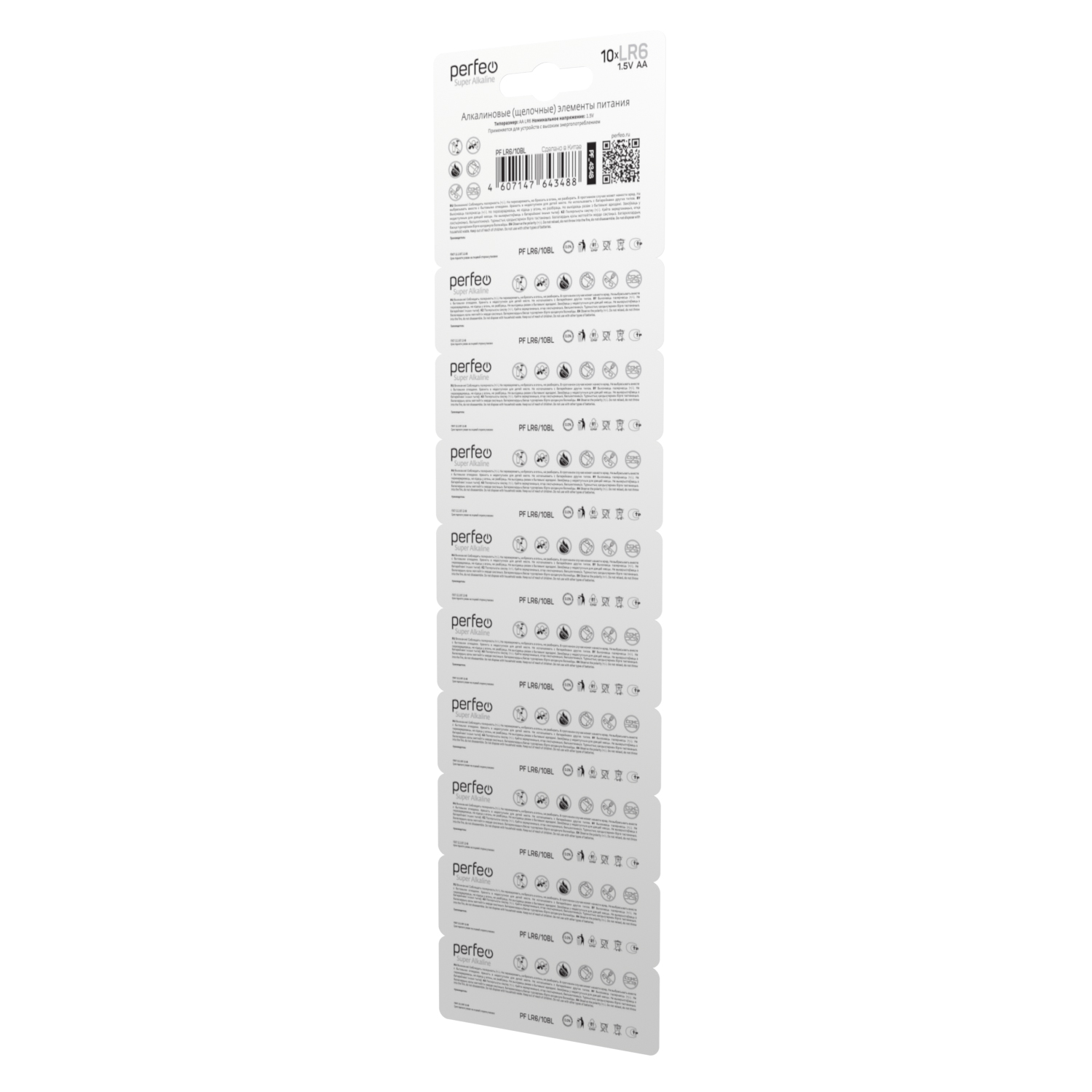 PF LR6_10BL(4)