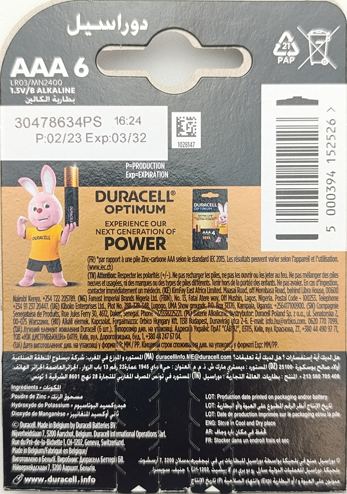 8096806902_3