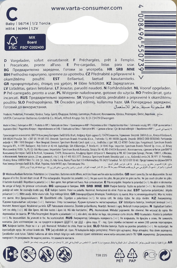 Acc AAA 3000mah x2 2