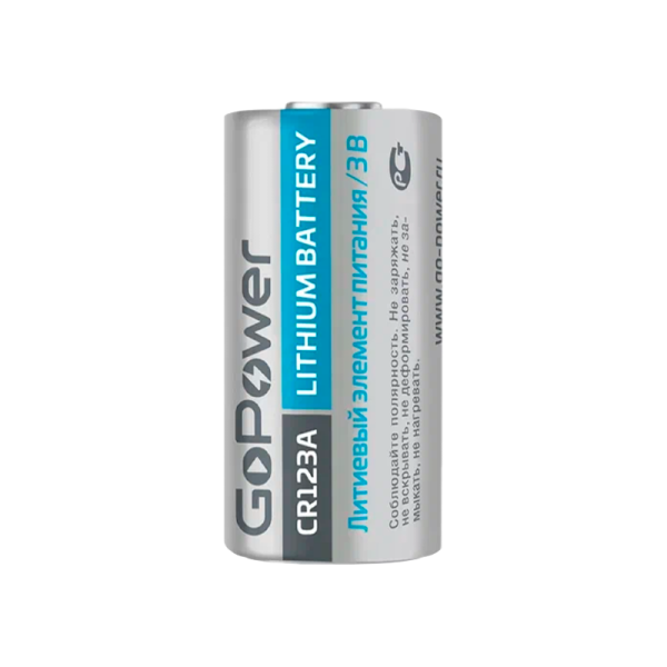 Батарейка GoPower CR123A BL1 Lithium 3V 1500mAh с защитой (1/8/80)