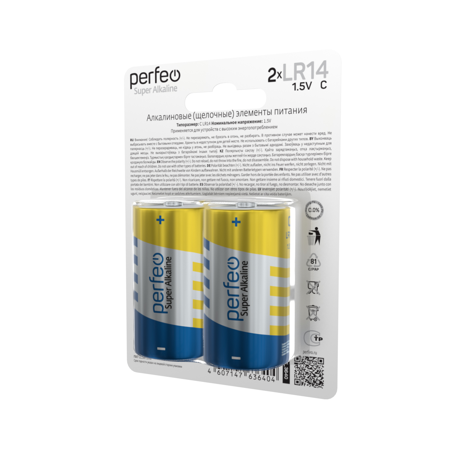 PF LR14_2BL(4)