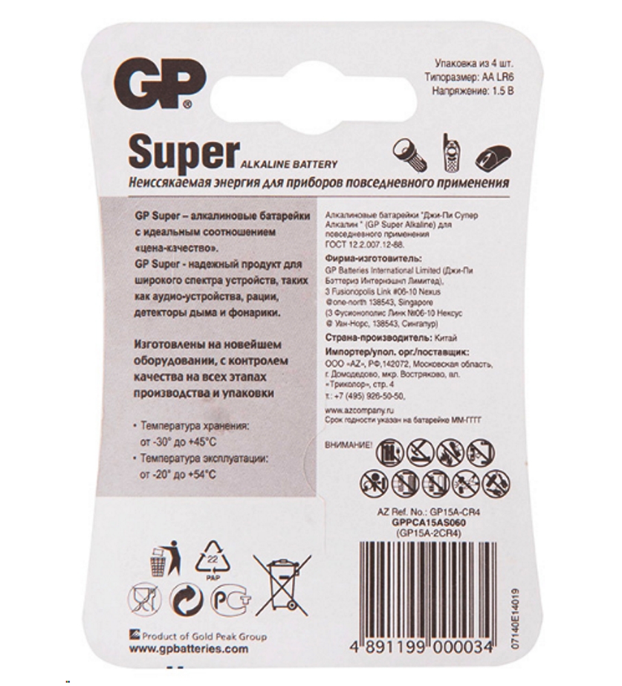 GP15A-2CR4_3