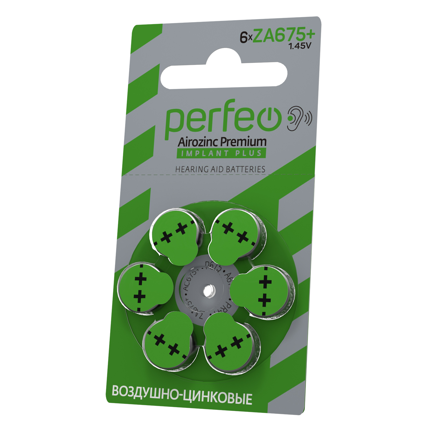 PF ZA675+_6BL IMP(3)