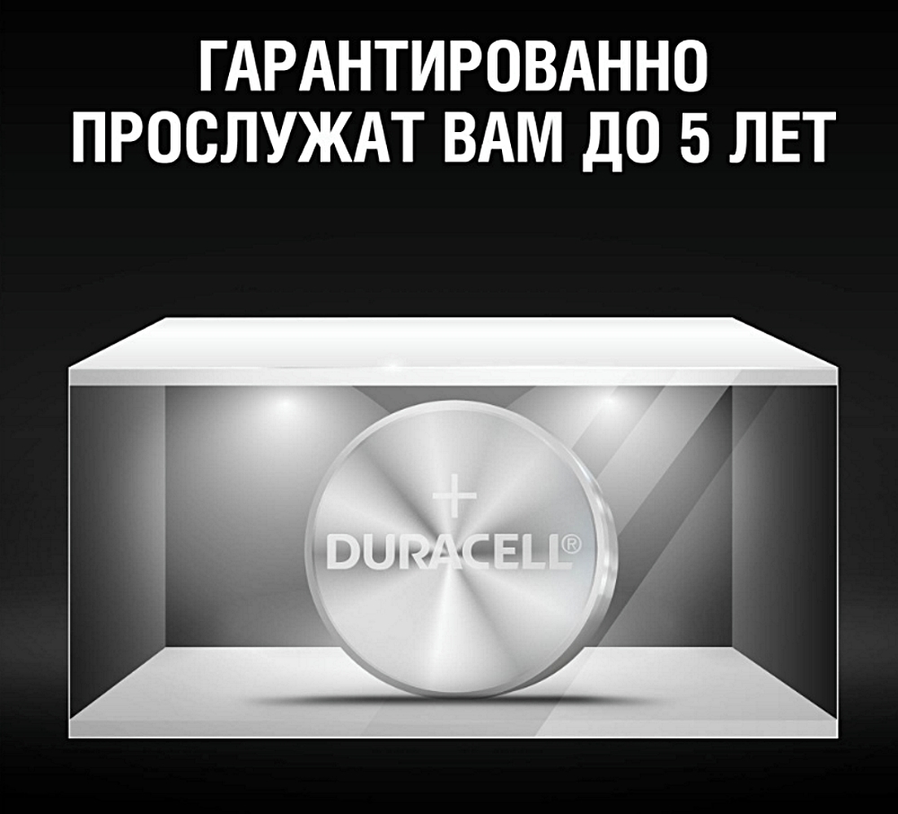 5000394030305_2