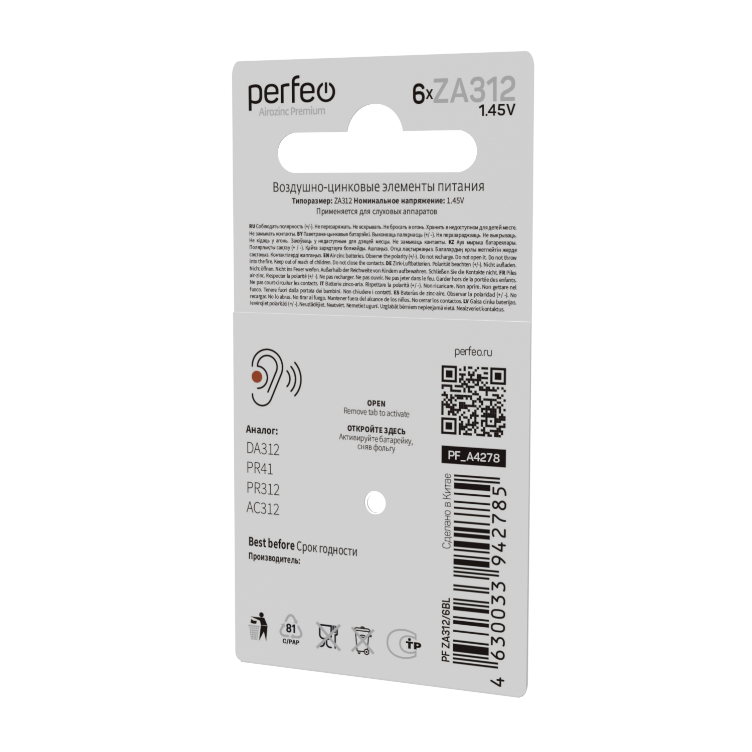 PF ZA312_6BL(4)