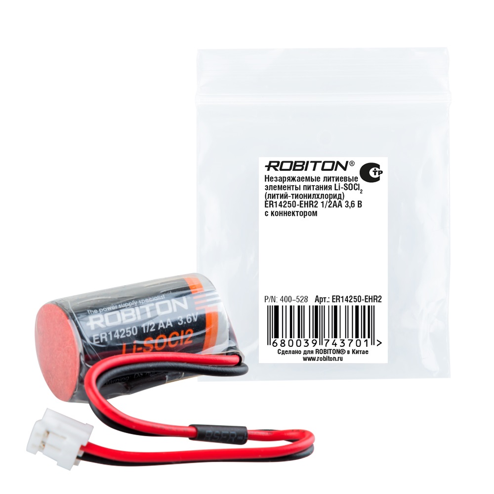 ROBITON ER14250-EHR2 ER14250 1/2AA с коннектором PK1(в упаковке 1шт)