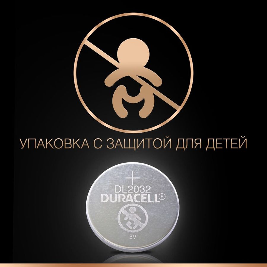 duracell cr2032 bl2_5