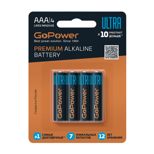 Batareyka_GoPower_ULTRA_LR03_AAA_BL4_Alkaline_1_5V_4_40_480