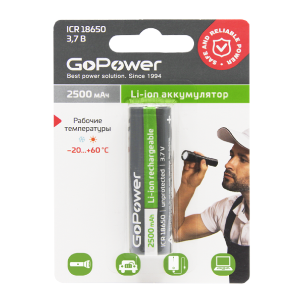 Akkumulyator_Li_ion_GoPower_ICR18650_BL1_3_7V_2500mAh_b_z_vys_kont_1_6_120