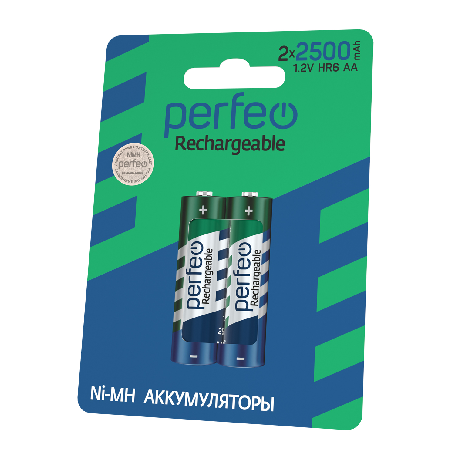 PF AA2500_2BL(3)
