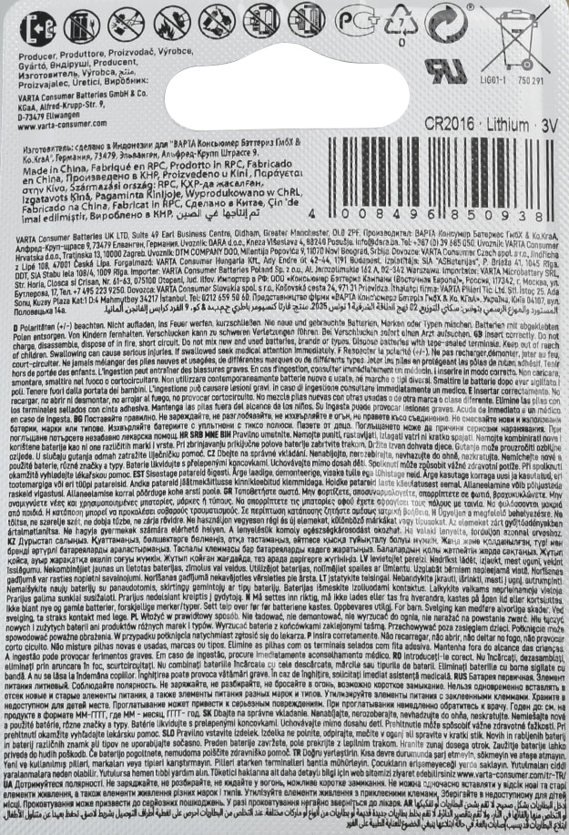 CR2016 x5 2