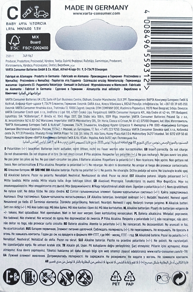 4008496559312_3