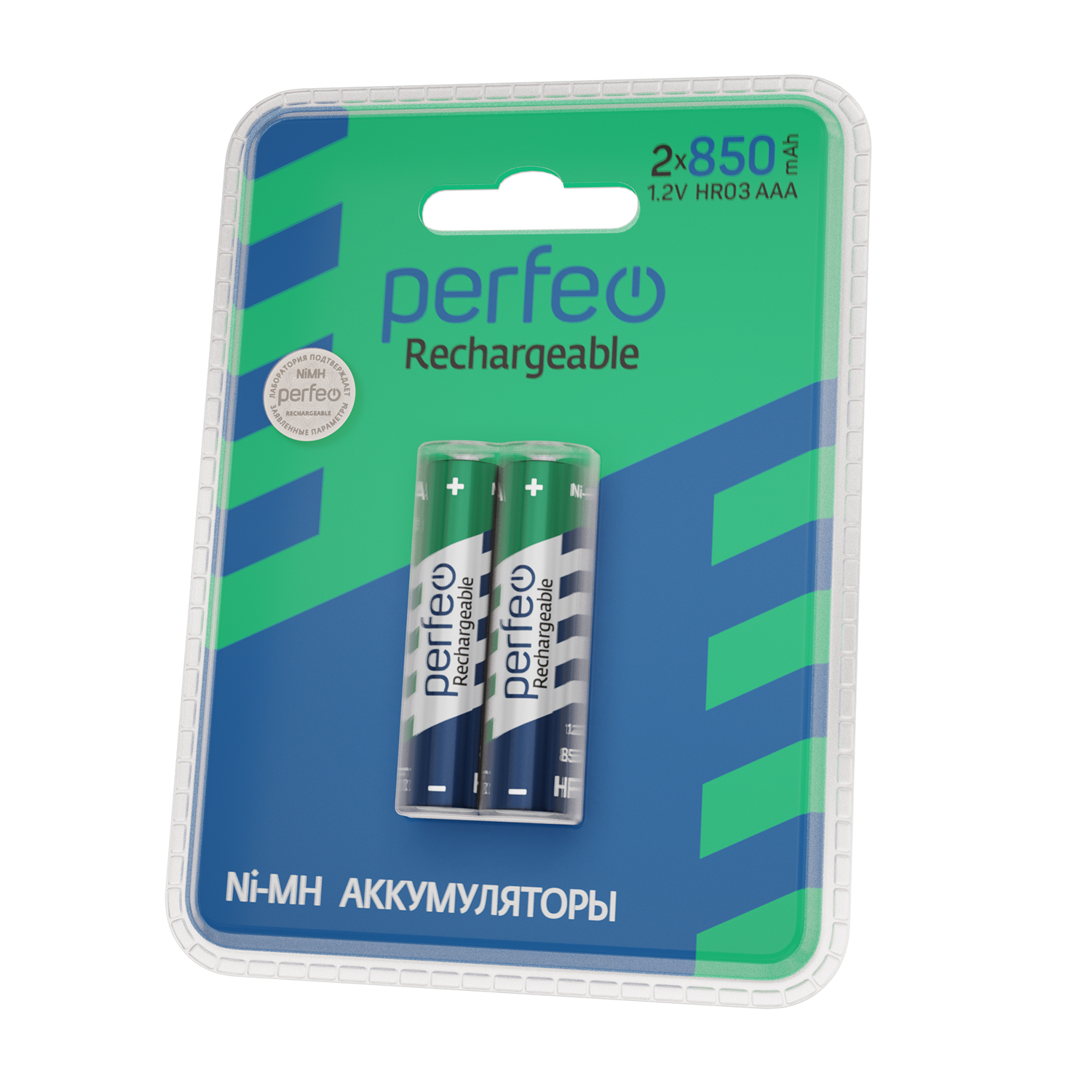 PF AAA850_2BL PL(3)