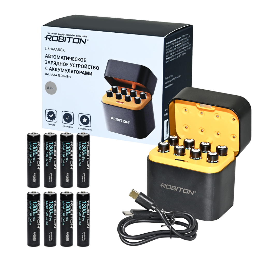 ROBITON Li8-AAABOX + 1,5В аккумуляторы 8*Li10440 (AAA) 736мАч