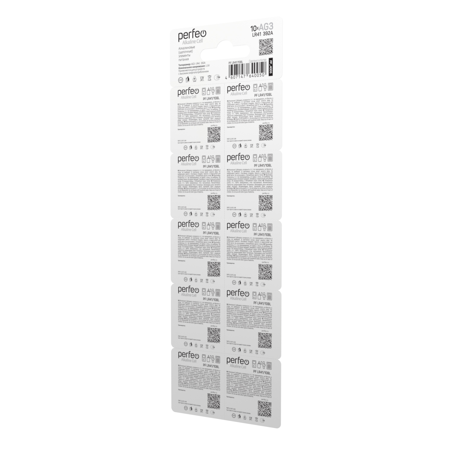 PF LR41_10BL(4)