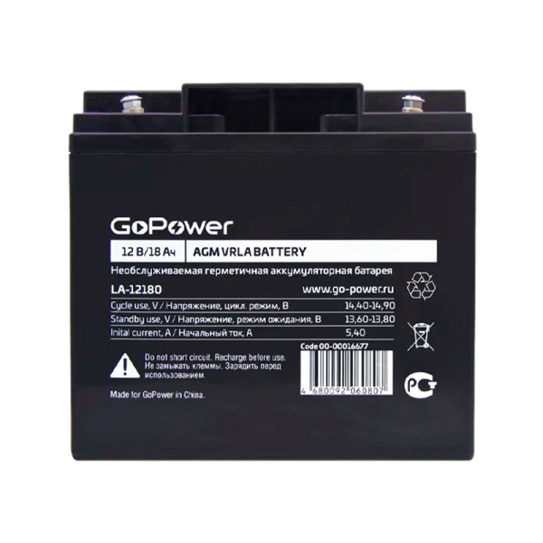 Akkumulyator_svintsovo_kislotnyy_GoPower_LA_12180_12V_18Ah_klemmy_pod_bolt_M5_1_2