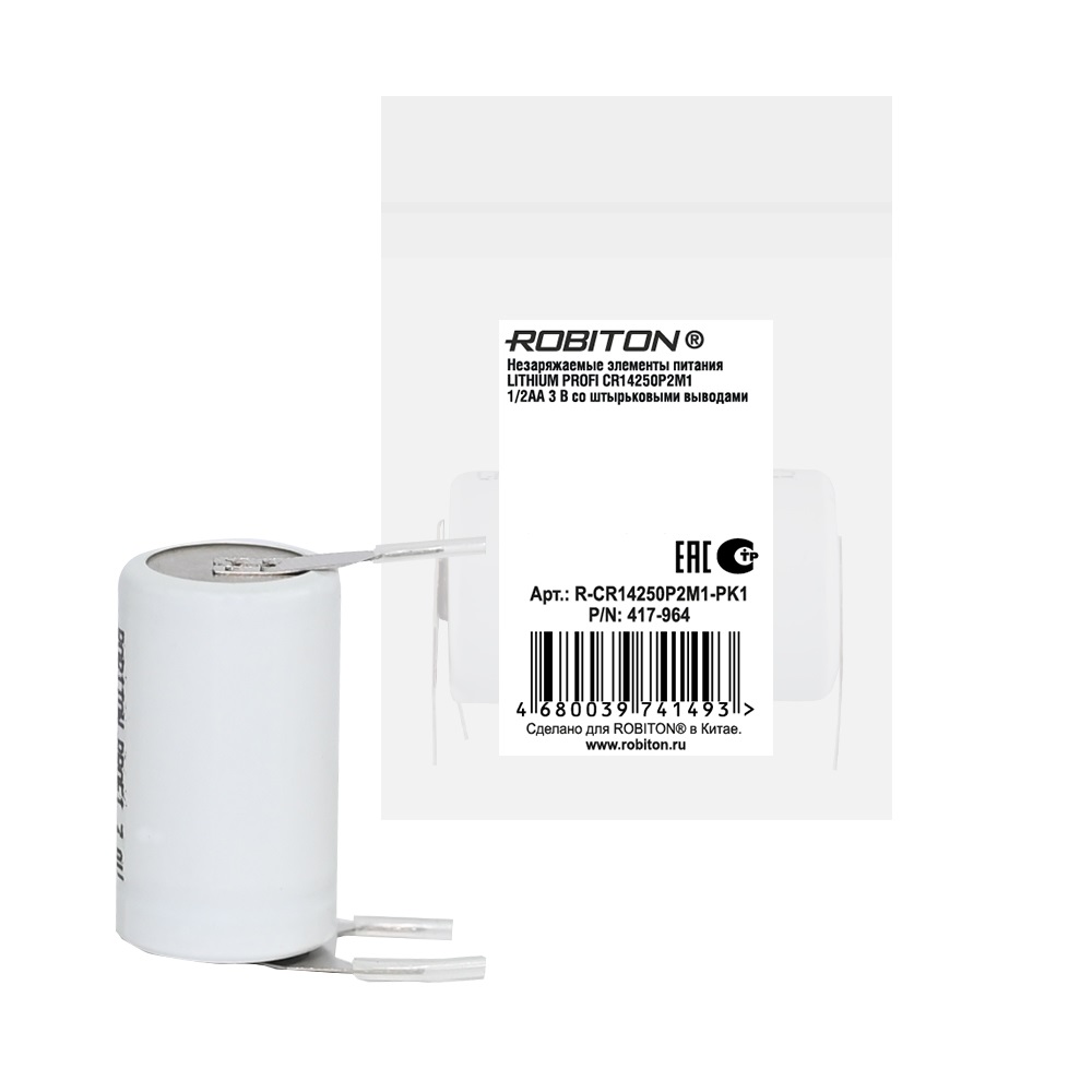 ROBITON PROFI CR14250P2M1 1/2AA со штырьковыми выводами под пайку PK1(в упаковке 1шт)