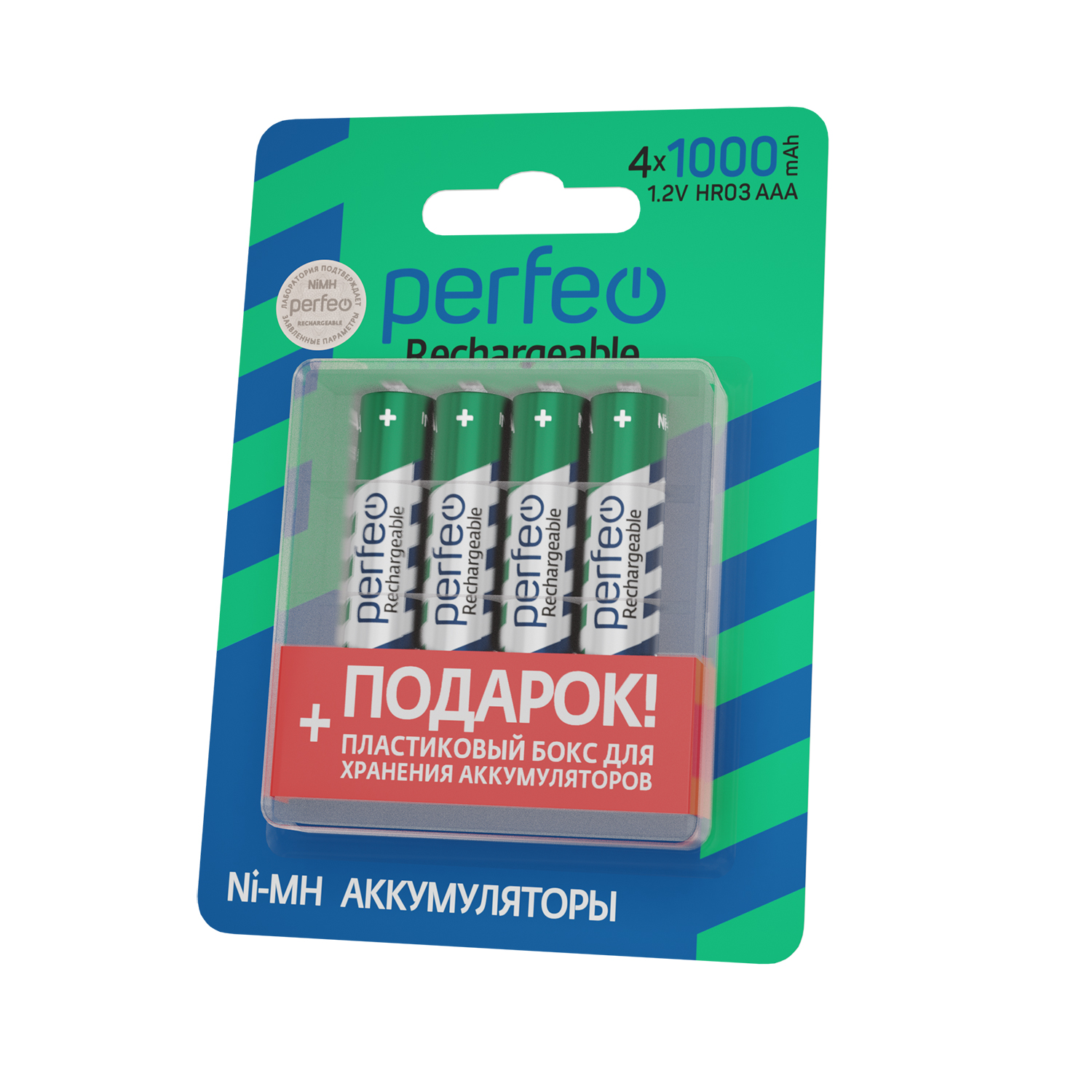 PF AAA1000_4BL+BOX(3)