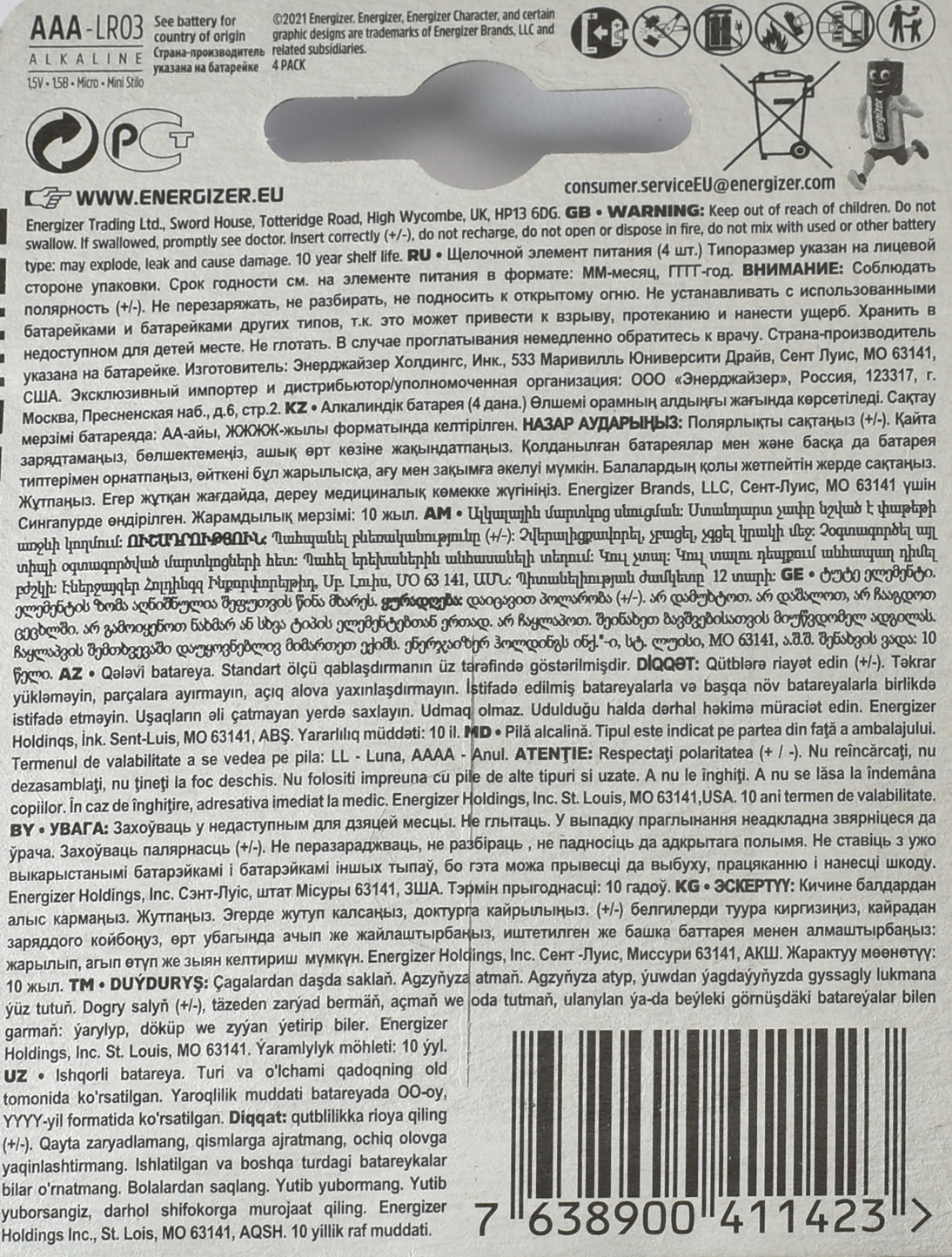 7638900411423 2