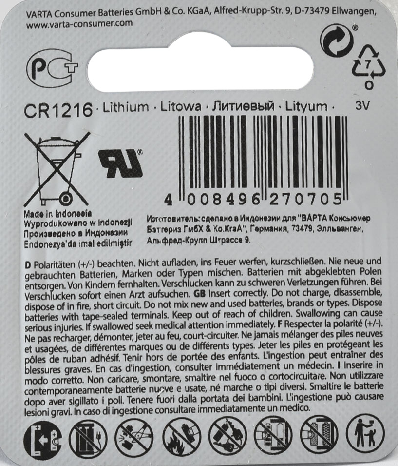 CR1216 2