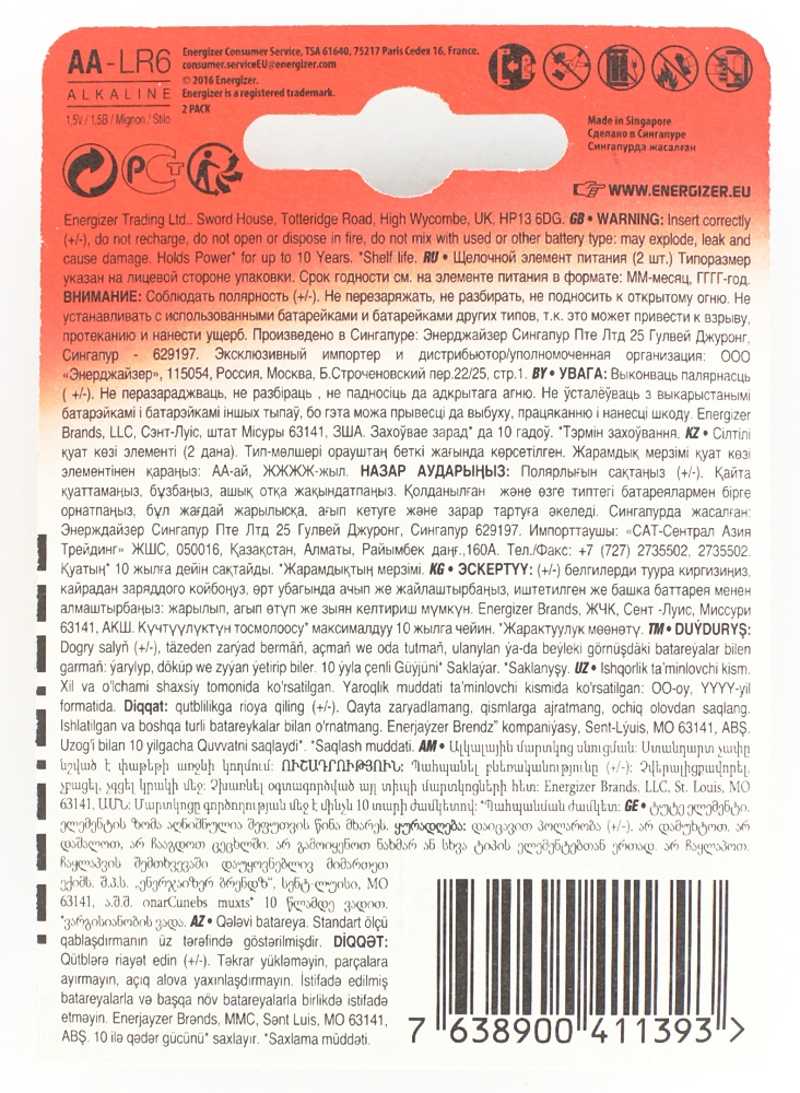 7638900437645_3