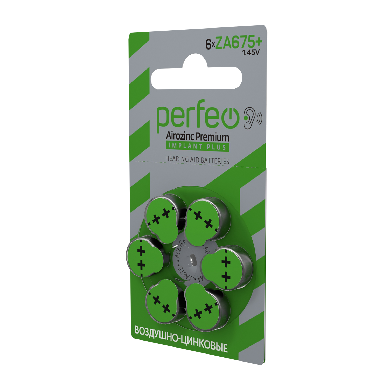 PF ZA675+_6BL IMP(2)