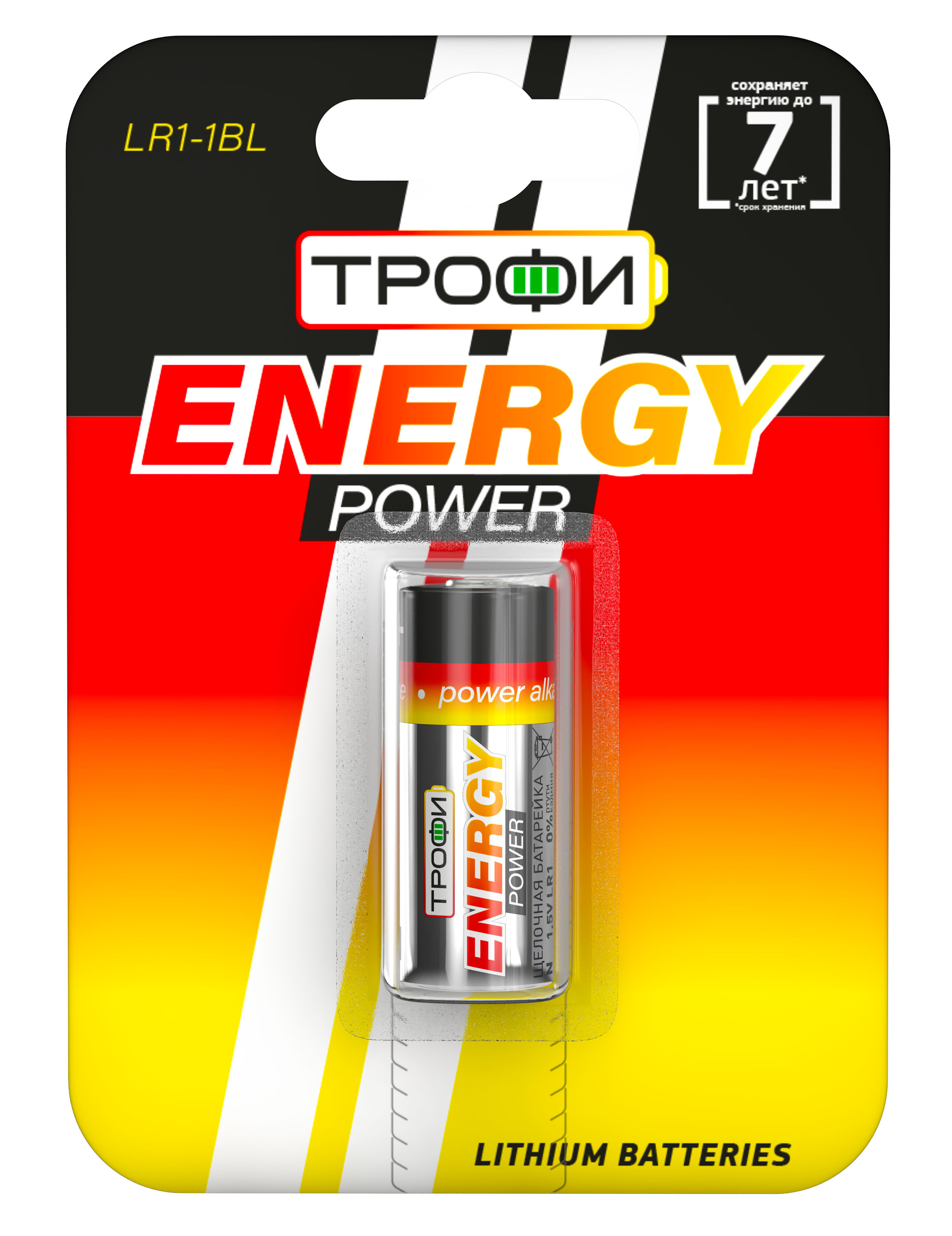 Батарейки Трофи LR1-1BL ENERGY POWER (12/144/9504)