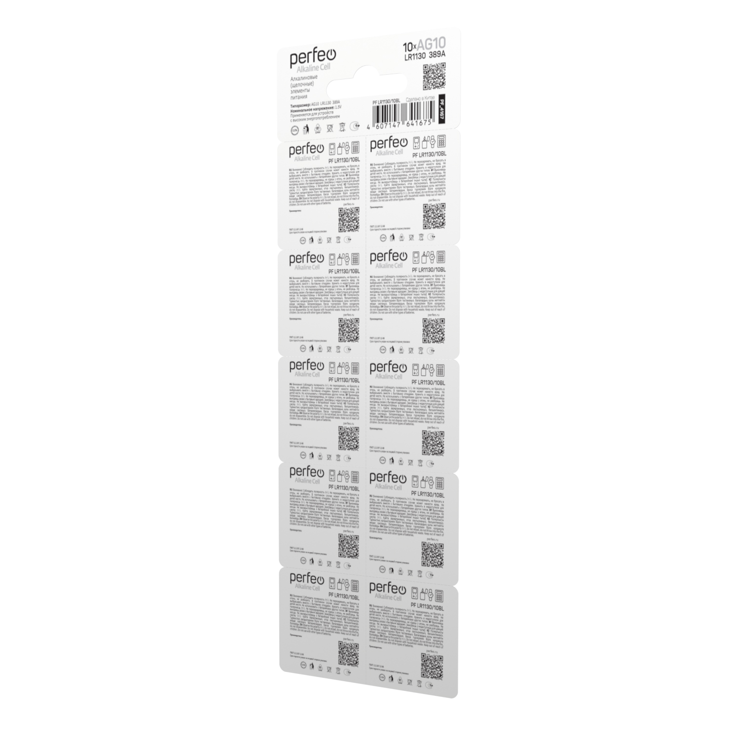 PF LR1130_10BL(4)