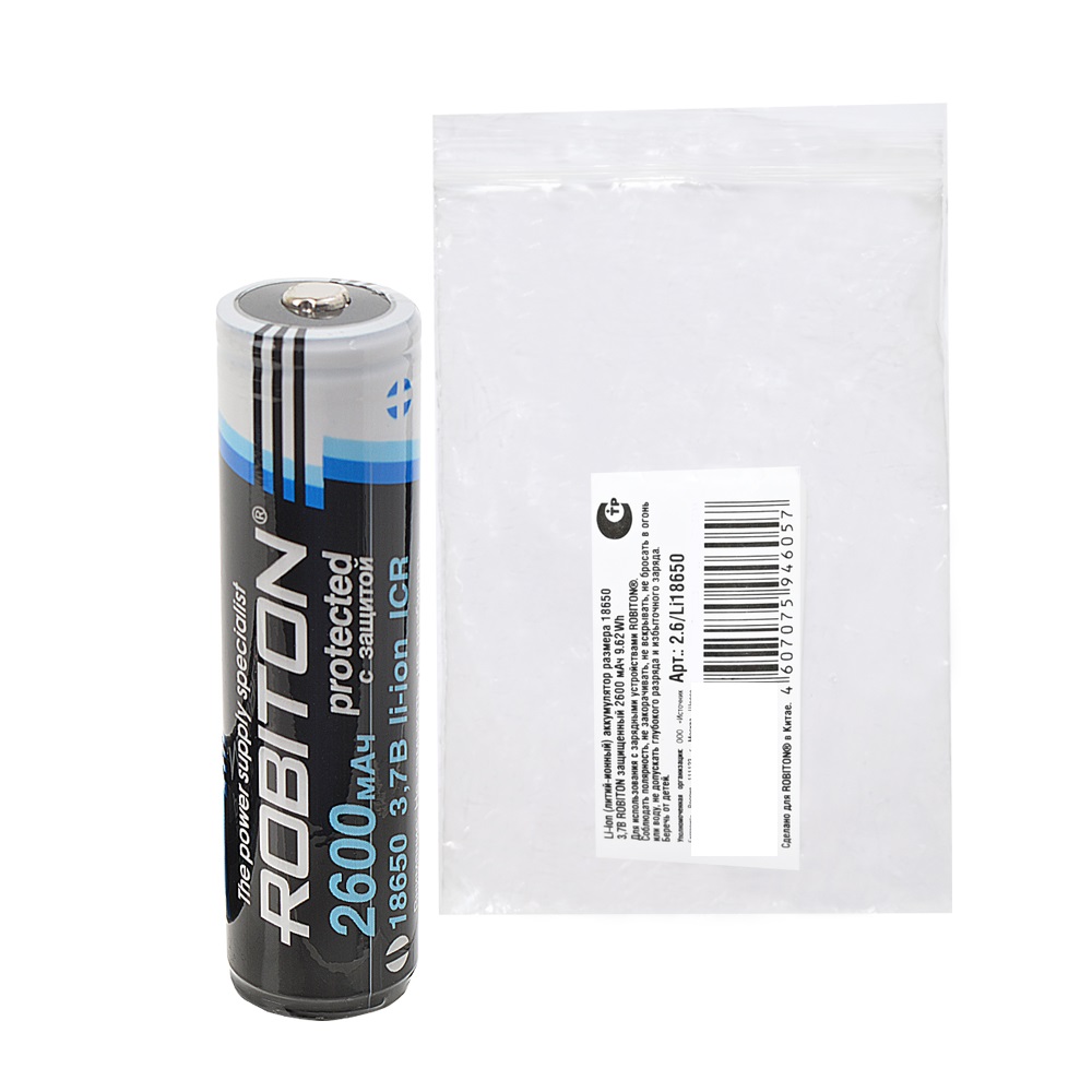 ROBITON 2.6/Li18650 (Samsung ICR18650) с защитой PK1