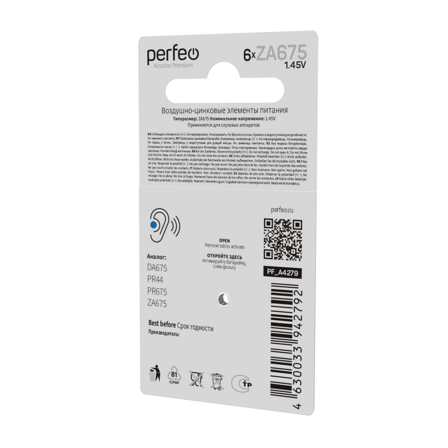 PF ZA675_6BL(4)