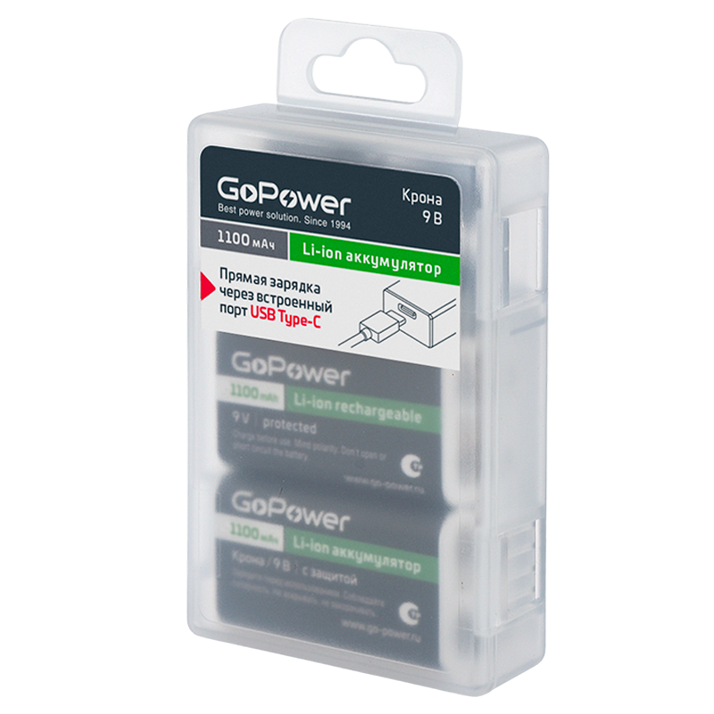 Аккумулятор бытовой GoPower Крона БОКС2 Li-ion 9V 1100mAh Type-C (2/50/200) (в упаковке 2шт)