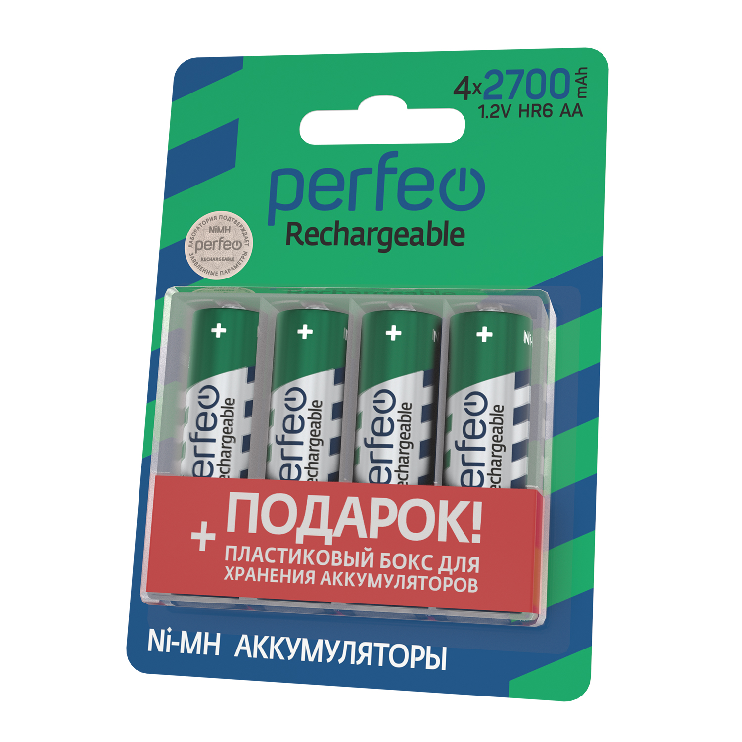 PF AA2700_4BL+BOX(3)