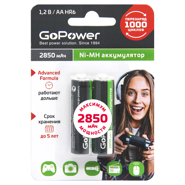 Аккумулятор бытовой GoPower HR6 AA BL2 NI-MH 2850mAh (2/20/240) 