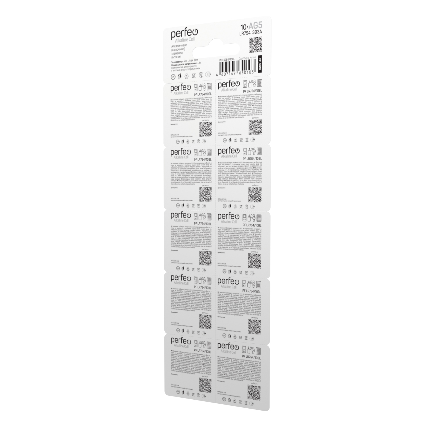 PF LR754_10BL(4)