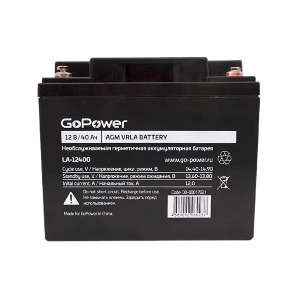 Аккумулятор свинцово-кислотный GoPower LA-12400 12V 40Ah клеммы под болт M6
