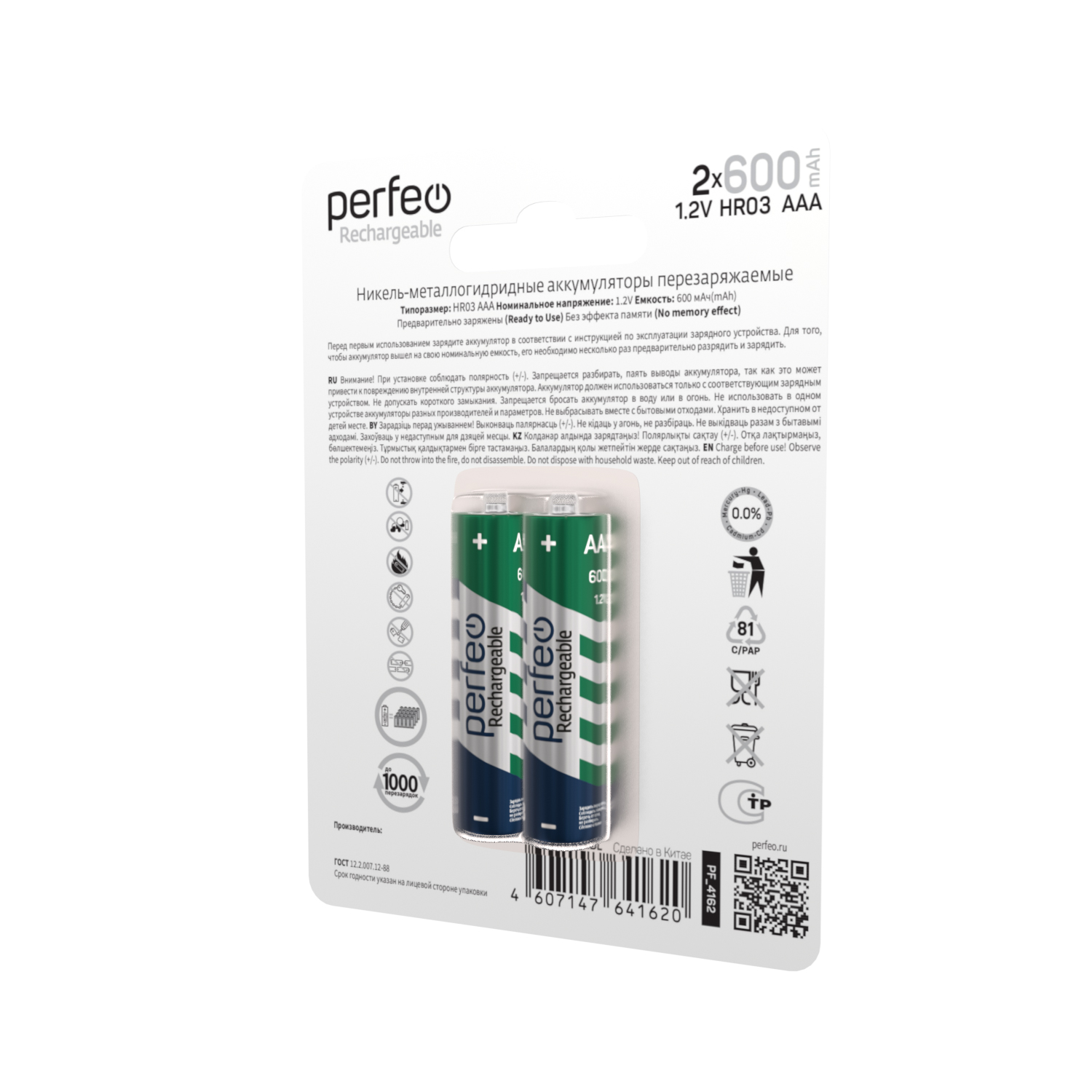 PF AAA600_2BL(4)