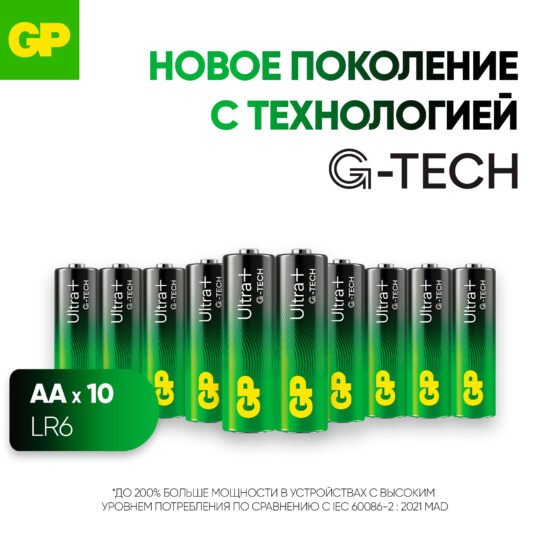 gp-15aupa21-2crb10-0_preview-550x550