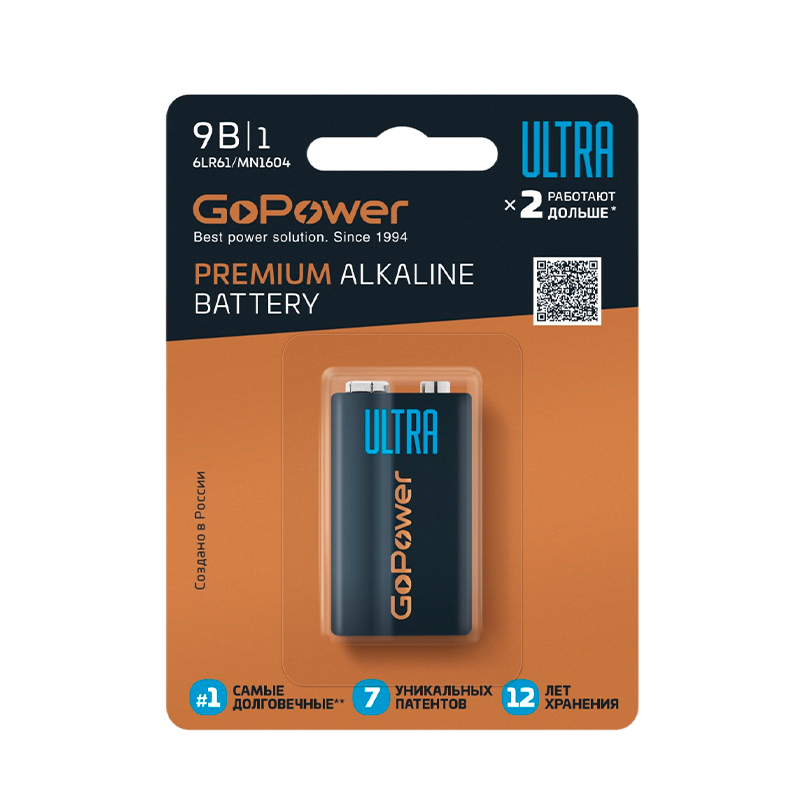 Батарейка GoPower Ультра/ULTRA Крона 6LR61 BL1 Щелочная 9V (1/10/240)(блистер 1шт)